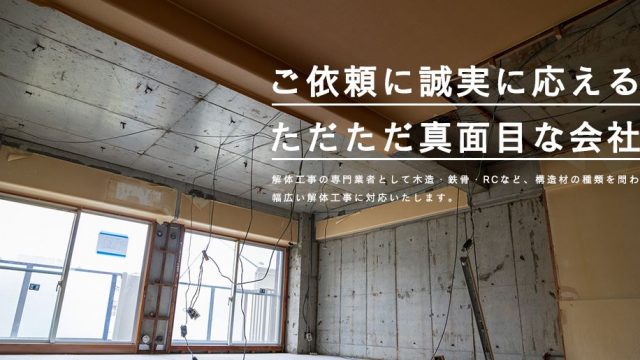 株式会社N.Y.C