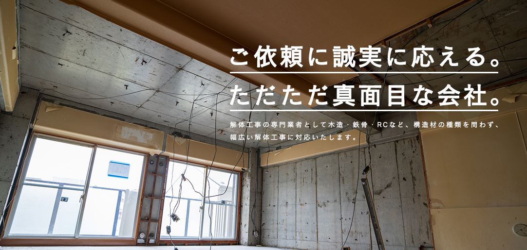 株式会社N.Y.C